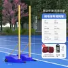 Suporte de rede de badminton portátil suporte de rede de vôlei de ar multiuso poste de rede móvel de competição suporte de rede de vôlei padrão