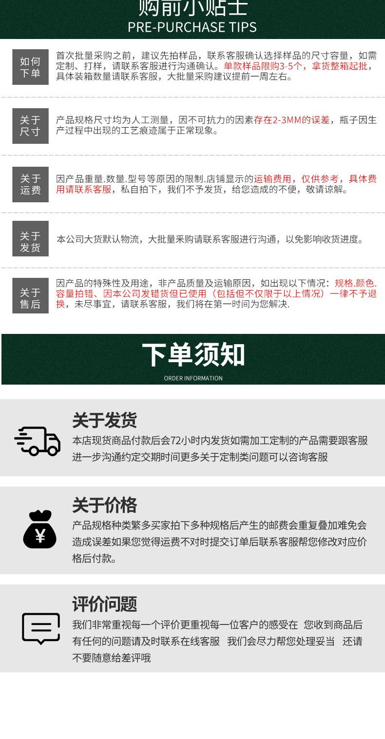 详情页_21