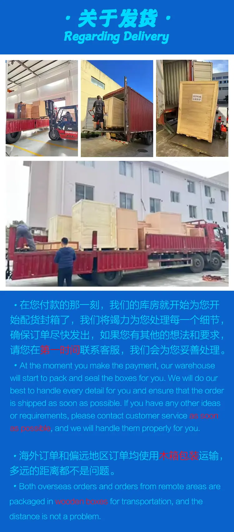 发货详情-徐燕琴_看图王