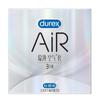 Pedido de Satisfaction Supermarket, Durex, Okamoto, Jissbon, Mingliu