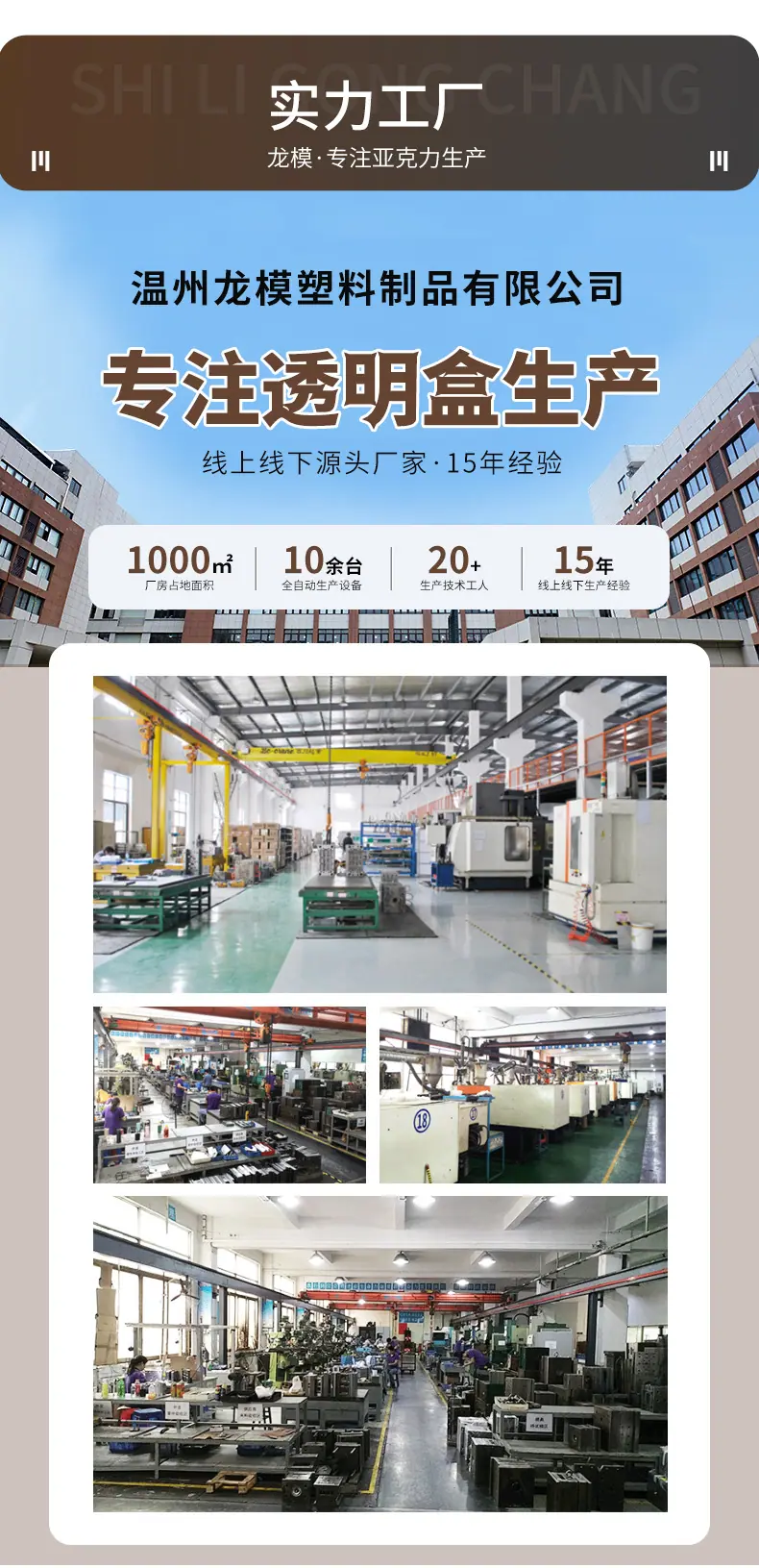 详情页_12