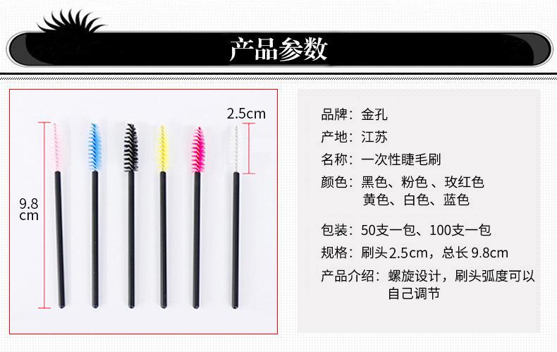 去掉材质一排