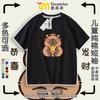 Camiseta Fofa de Capivara Algodão Manga Curta para Meninos e Meninas, Pequeno, Médio e Grande Infantil, Capivara Manga Meia