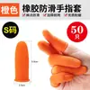 Dediles de goma engrosados, antideslizantes y resistentes al desgaste para protección de los dedos, desechables para contar dinero, pasar páginas y tatuajes, cubiertas de dedos de látex