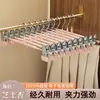 Percha para Pantalones para Uso Doméstico, Antideslizante, sin Marcas, con Pinzas, para Colgar Pantalones, Percha Integrada en Armario para Ropa, Pinza para Falda JK, Ensanchada