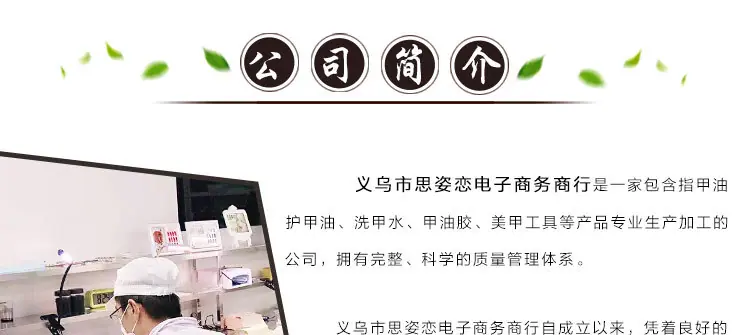 公司介绍_01