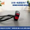 Acessórios Personalizados de Fábrica para Motocicleta Jincheng Interruptor de Fio 2,5kg Shanxi Dayun Ventoinha Interruptor Manual