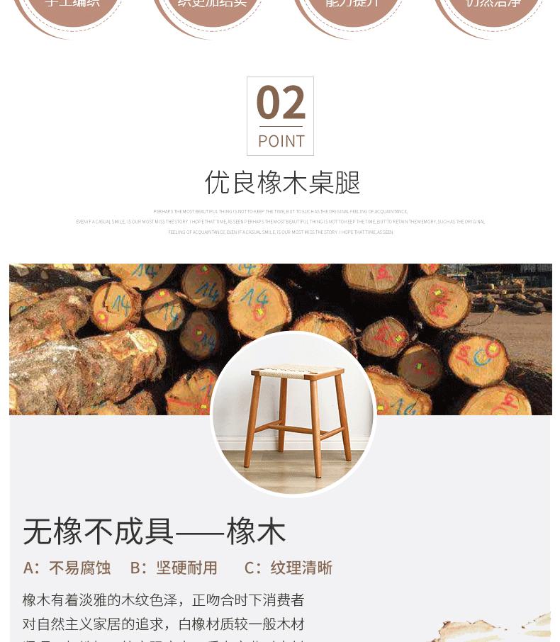 编绳小凳_09.gif