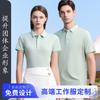 Camisa polo con cuello, ropa de trabajo personalizada, camiseta de manga corta, ropa para empleados de empresa para imprimir logotipo bordado, ropa de trabajo de fábrica