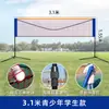 Suporte Dobrável Simples para Rede de Badminton Portátil Doméstico Padrão Externo Suporte de Rede Móvel Externo