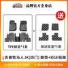 Adecuado para Jeep Wrangler JK/JL, alfombrilla para coche de dos puertas y cuatro puertas, superficie de alfombra BGE, protección del medio ambiente, resistente al desgaste, TPE
