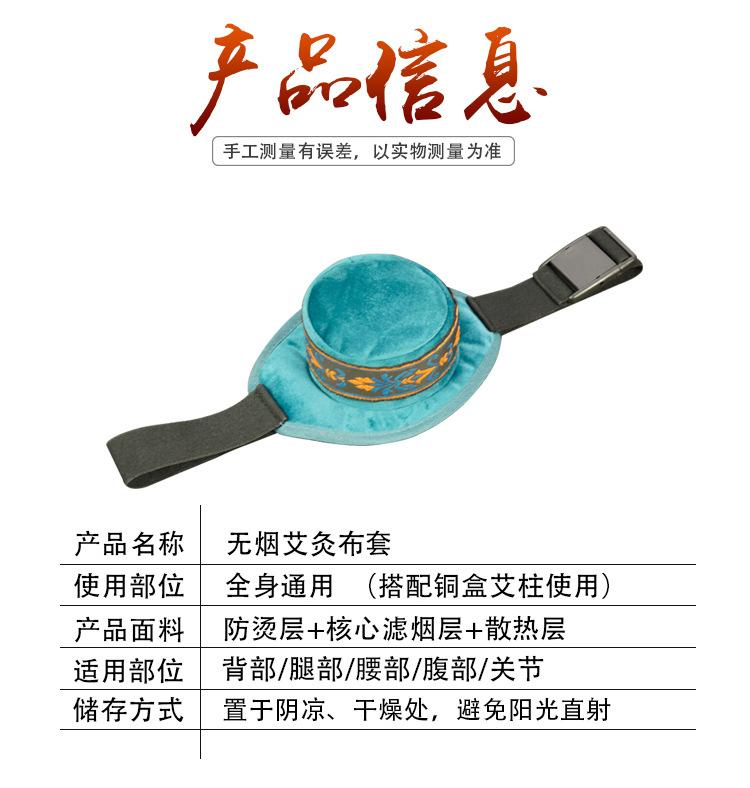 绿色无烟布套2.jpg