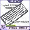 Adecuado para película de teclado coreano Logitech k380, universal de escritorio, inalámbrico Bluetooth, a prueba de polvo e impermeable, película protectora de teclado