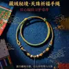 Collar de Cuerda Trenzada Hecho a Mano Estilo Tíbet, Cuentas Dzi y Accesorios de Piedras Preciosas Múltiples, Cordón Ajustable para Colgantes Thangka