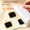 Patch à Prova de Vento Estilo Douyin Energético Ramo de Canela Patch de Compressão Quente para Ombro e Pescoço Patch de Moxabustão Autaquecente para Coluna Cervical Patch Herbal Quente para Pescoço