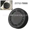 Adecuado para Tapa del Depósito de Expansión del Refrigerante de Nissan, Infiniti 21712-79900