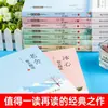 Prosa Selecionada por Ding Limei Coleção de Prosa Contemporânea de Mestres por Zhu Ziqing, Bing Xin, Ji Xianlin, Wang Zengqi, Lao She Livros Autênticos