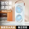 Ventilador de escritorio de doble cabezal con luz transfronterizo, ventilador de escritorio de circulación, enfriador de aire, ventilador de carga para oficina y dormitorio, venta al por mayor