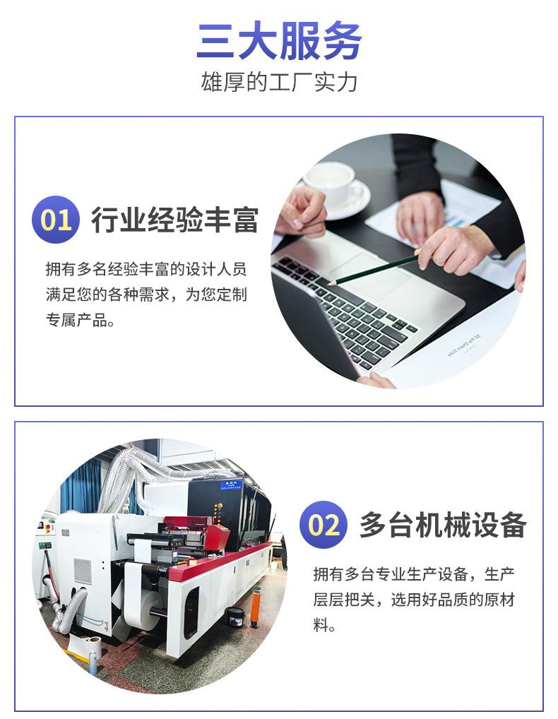 镭射标签详情_14