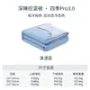 Novo PRO3.0 Estilo Oficial Quilt para Todas as Estações Quilt Pai-Filho Quilt de Algodão Quilt de Primavera e Outono Quilt Quente de Inverno Quilt com Controle de Temperatura para Sono Profundo
