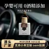Colgante Difusor de Aroma para Coche, Aceite Esencial sin Llama, Fragancia de Larga Duración, Adorno de Fragancia de Lujo para Interior de Coche al por Mayor