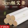 Productos de fábrica de origen 3*20cm papel de algodón blanco barra de moxa personalizada al por mayor barra de moxa ahumada hogar/comunidad barra de moxa