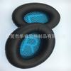 Cubierta para audífonos de cuero PU negro ovalado cuero suave esponja viscoelástica de rebote lento cómoda cubierta para audífonos
