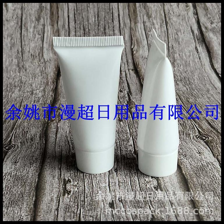 20ml光面细长软管+旋盖 白色 (10).jpg