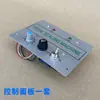 Máquina de Selagem com Pedal Estrutura de Alumínio Placa de Circuito de Controle da Placa-Mã Modelo SF-350 450 650 800