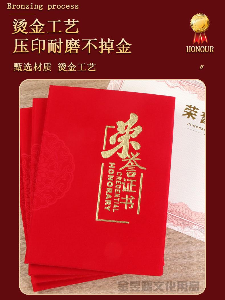 植绒印花详情_05.jpg