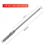 Punta de Destornillador Eléctrico 801, Cabeza de Destornillador en Forma de Cruz, Mango de 5 mm, Punta Magnética Extendida, Punta de Destornillador Endurecida