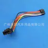 Cable de Extensión de Alimentación de 16 Pines Macho a Macho para Dispositivo Android de Pantalla Grande Zhangxun 16P Cable Adaptador Macho a Macho 20 cm