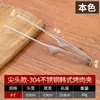 Pinza para Barbacoa de Acero Inoxidable Coreano 304 Comida Japonesa Barbacoa Bistec Cocina Buffet Punta Redonda Pinza Chapada en Oro