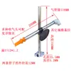 Máquina Punzonadora con Boquilla Soplante Pistola de Aire Universal para Soplado Eliminación de Polvo Cabezal de Soplado de Aire Soporte con Base Magnética Fuerte Dispositivo de Soplado de Aire
