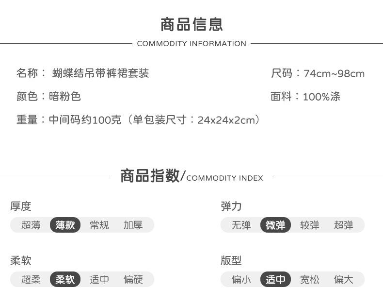 RP222详情页1_02.jpg