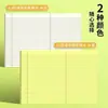 Libro de práctica A3 para la vuelta a clases, papel para bocetos de mapa mental, rayado, fácil de arrancar, cuaderno de estudiante, cuaderno de tamaño grande