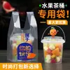 Bolsa para llevar de una taza, Contenedor para taza grande, Bolsa de 1000 ml, Contenedor para té de leche de 1 litro, Bolsa de plástico, Capacidad grande portátil de 700 ml