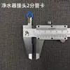 Purificador de Agua Conector Azul Interfaz de 2/3 de Pulgada Tubería Pe Accesorio de Conexión Rápida Clip de Bloqueo Accesorios para Purificador de Agua Juego Completo