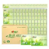 Pañuelo de Corazón W910 Serie Té Cartera de Cuatro Capas Pañuelo de Papel Facial Portátil