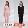 Roupa íntima térmica feminina de veludo sem costura forrada com fleece suéter de algodão roupas de inverno outono conjunto de calça comprida