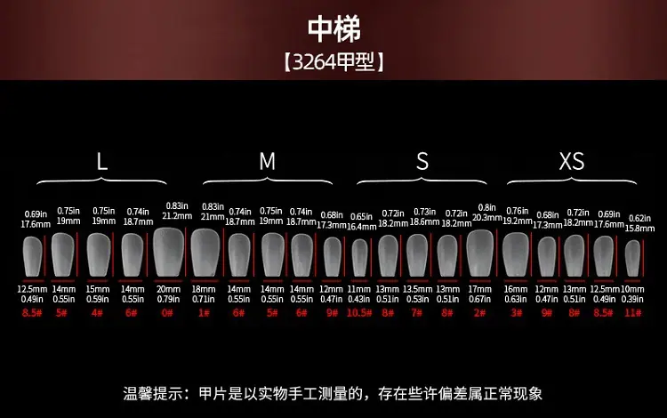 3264 中文