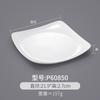 Prato quadrado de melamina louça tipo porcelana prato de plástico para pratos frios prato de fast food prato de restaurante para refogados prato de arroz coberto comercial