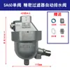 Válvula de Dreno Automática Pa-68 Pb-68 para Tanque de Armazenamento de Compressor de Ar, Bomba Infladora de Alta Pressão Válvula de Liberação Automática de Água Anti-Entupimento