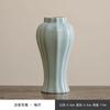 Vaso Pêndulo Cerâmico Ru Kiln Moderno Simples Decoração Doméstica Flor Vaso Inserção de Flores Cerâmica Mesa Topo Azul Entrada