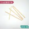 Venta al por mayor de fábrica Mismo estilo de TikTok Celebridad de Internet Tijeras para palitos de fruta Palito cuchillo Palito de calabaza de azúcar Palito de bambú Cuentas desechables Cadena de hilo de pistola de hierro