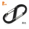 Venta directa de fábrica No.. 8 No. 9 88 mm Hebilla de Resorte Aleación de Aluminio Gancho de Figura de Ocho Exterior Multifuncional Gancho Rápido para Equipaje