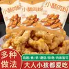 Pó crocante para carne moída em pequenas porções, ideal para uso doméstico, empanado para fritas, empanado para bife de frango, empanado para frango frito crocante, pó crocante para carne moída em pequenas porções (venda por atacado).