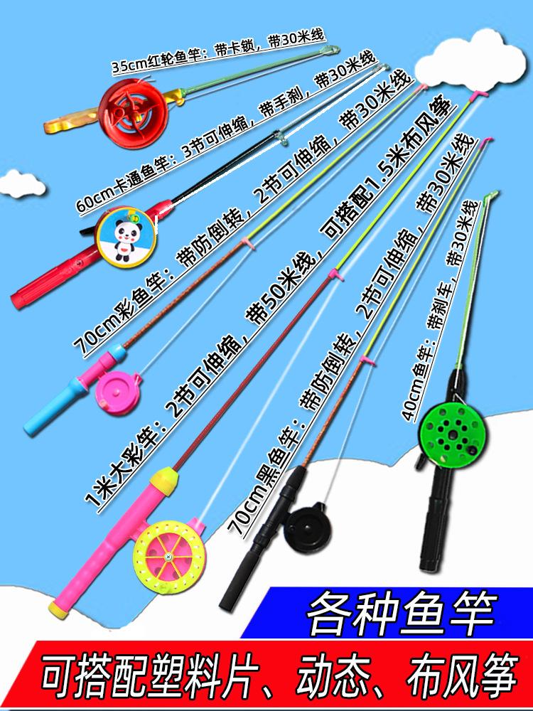 鱼竿342主图