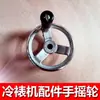 Accesorios para máquina laminadora Tubao: máquina laminadora en frío manual y eléctrica, rodillo laminador, manivela, manija, rodillo adhesivo, rueda de ajuste de presión