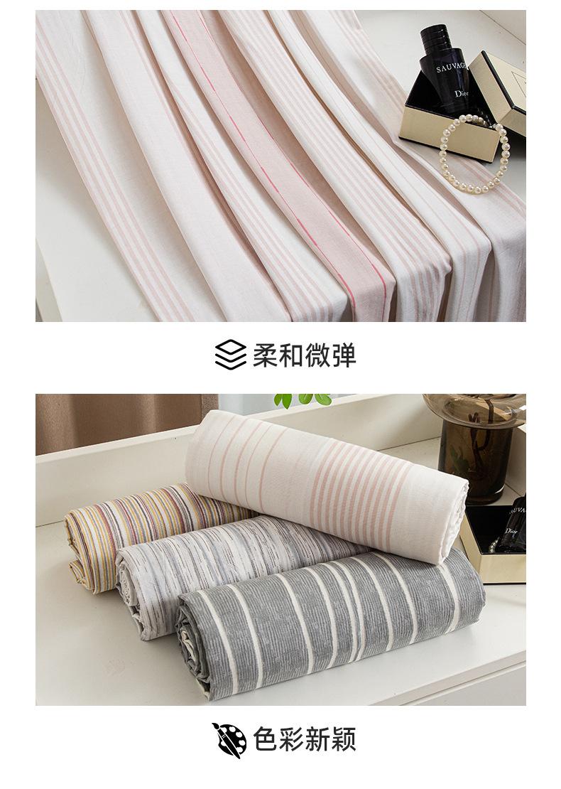 全棉几何双层纱面料详情_09